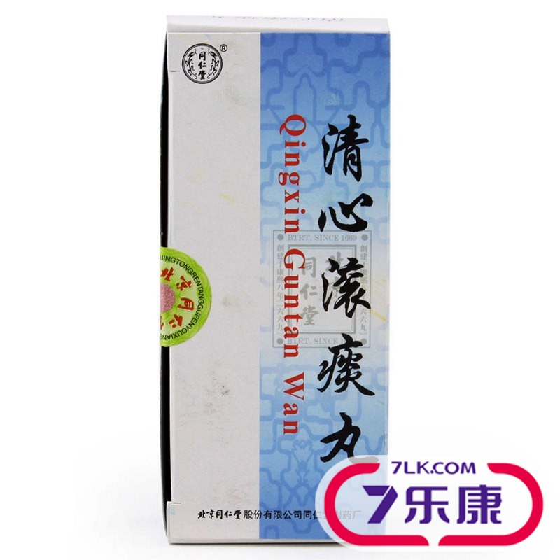 同仁堂 清心滚痰丸 3g*10丸/盒
