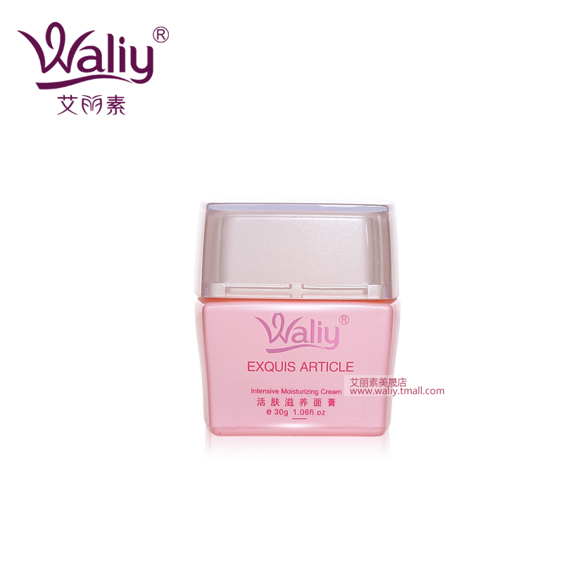 Waliy/艾丽素活肤滋养面膏30g滋润补水淡化细纹美护肤品