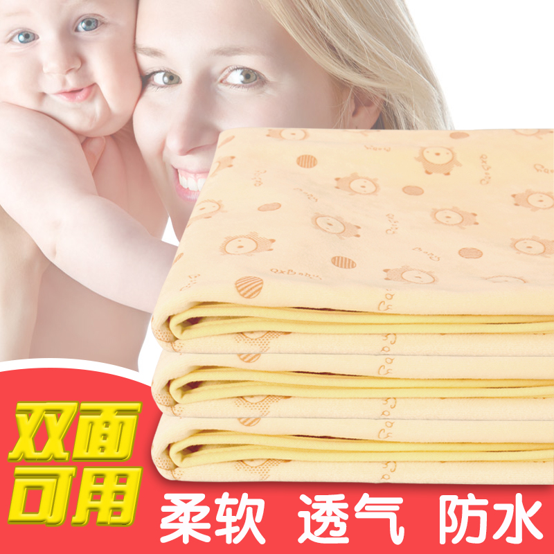 婴儿隔尿垫防水超大号透气可洗姨妈月经床垫双面新生儿童宝宝用