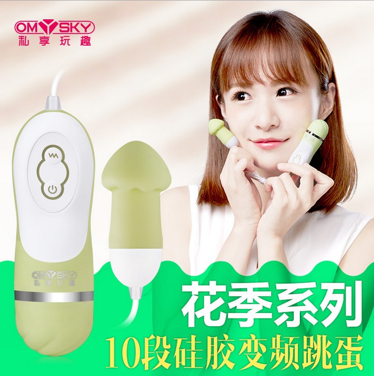 omysky女用跳蛋变频摇控静音防水女性自慰器成人情趣用品wd