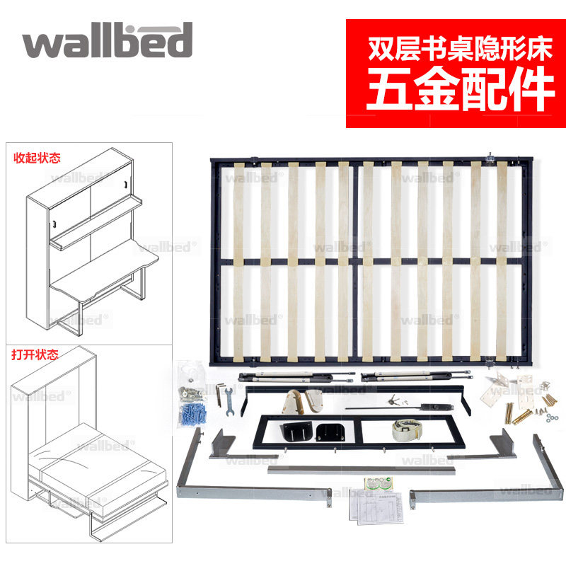 wallbed�綯�ֶ��۵���WB˫����̨�ڴ����