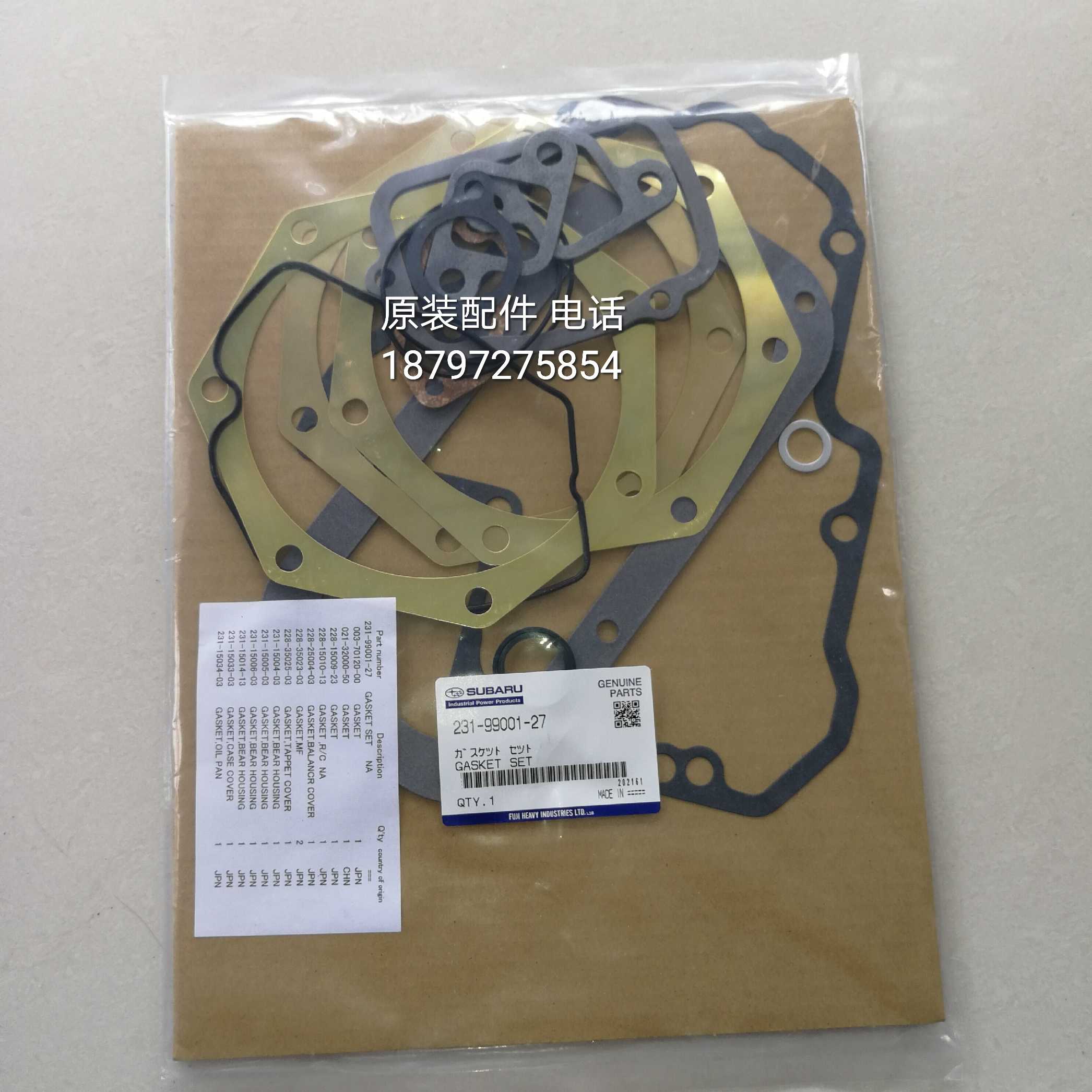 Japan Ocean TAYIO Diesel Generators Original Imported Accessories TSD5000E Full Machine Mat