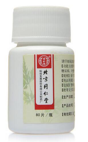 同仁堂 抗饥消渴片 0.3g*80片/瓶