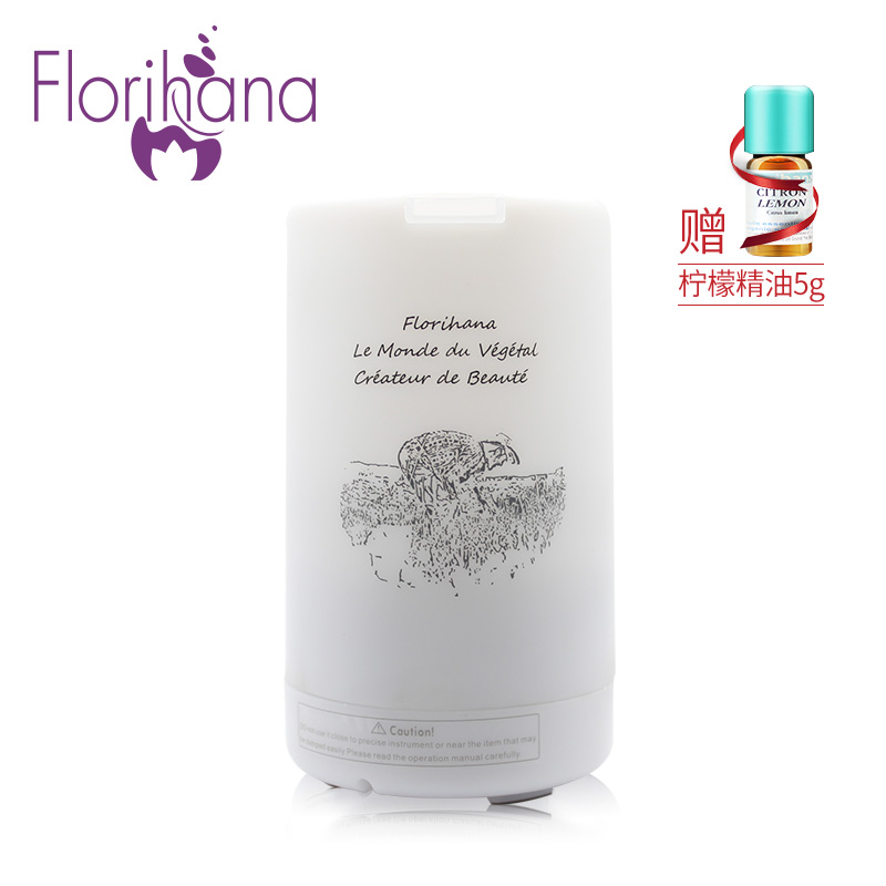 Florihana迷你香薰机精油加湿器静音小夜灯家用卧室内办公室定时