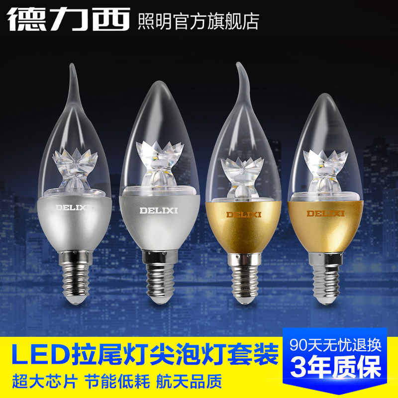 ����������led����laweo11