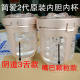 Jane Eyre 2 second generation inner cup UTOO storm Japanese x5 male fully automatic rotating telescopic masturbation device