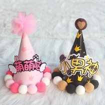 Personality custom birthday hat boys and girls little male god small public birthday arrangement adult party hat dress