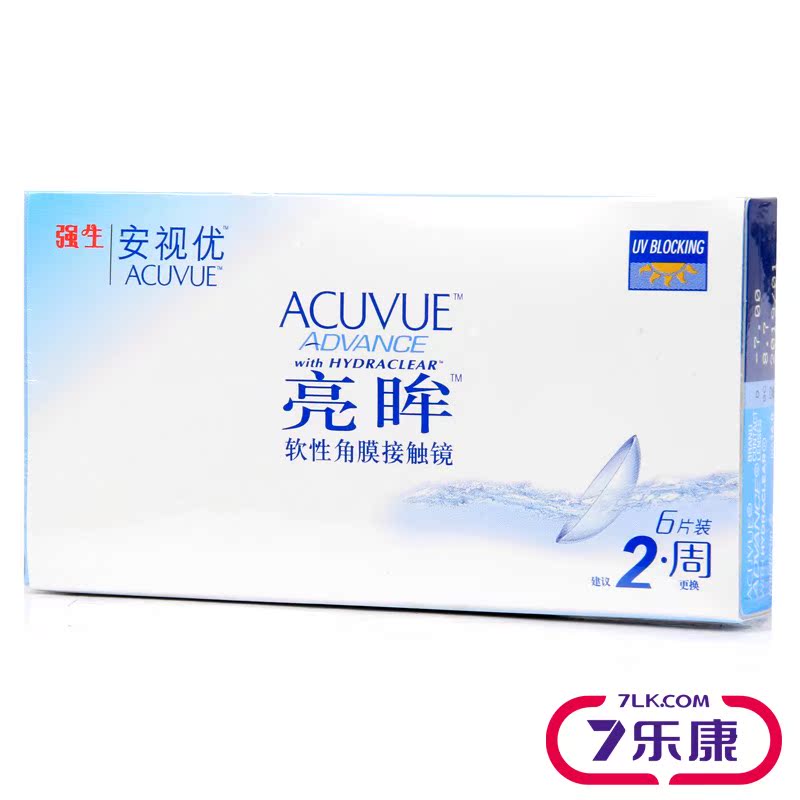 [2件送眼罩+镜盒]强生亮眸双周抛6片装安视优隐形近视眼镜高清