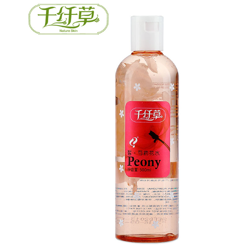 千纤草芍药花瓣水500ml官方正品控油提亮肤色原液补水保湿爽肤水
