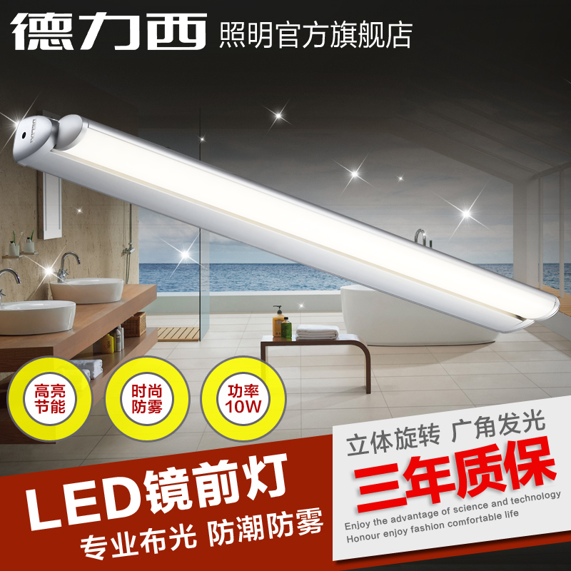 ����������led��ǰ��dlxjqd001