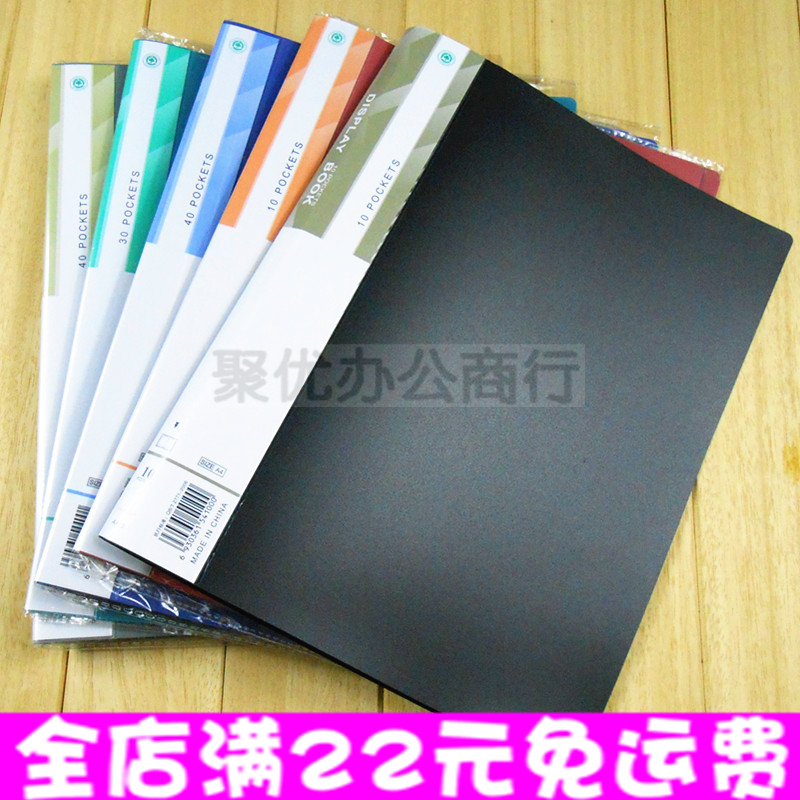 A4 Information book Transparent insert bag Multi-page folder Office supplies 10 20 30 40 60 80 100