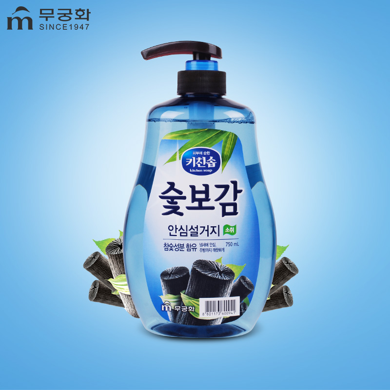 韩国原装进口芜琼花坚炭洗洁精750ml 碳素吸附清洁维E健康不伤手