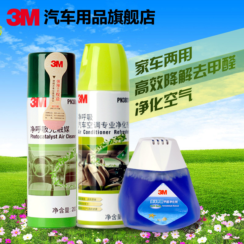 3m���������������ⴥý����ȩ���������ؿ�������ȩ