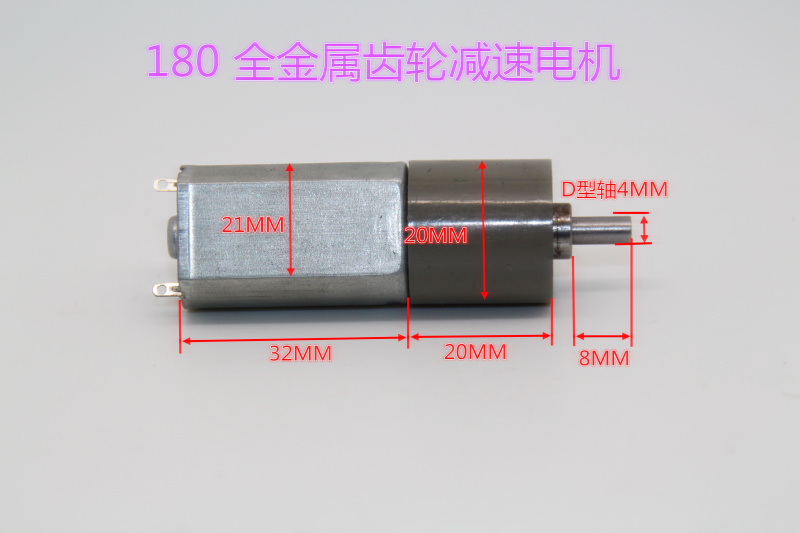 Materia Beauty cheap 180 DC Decelerating Motor Metal Gear Robot DIY production