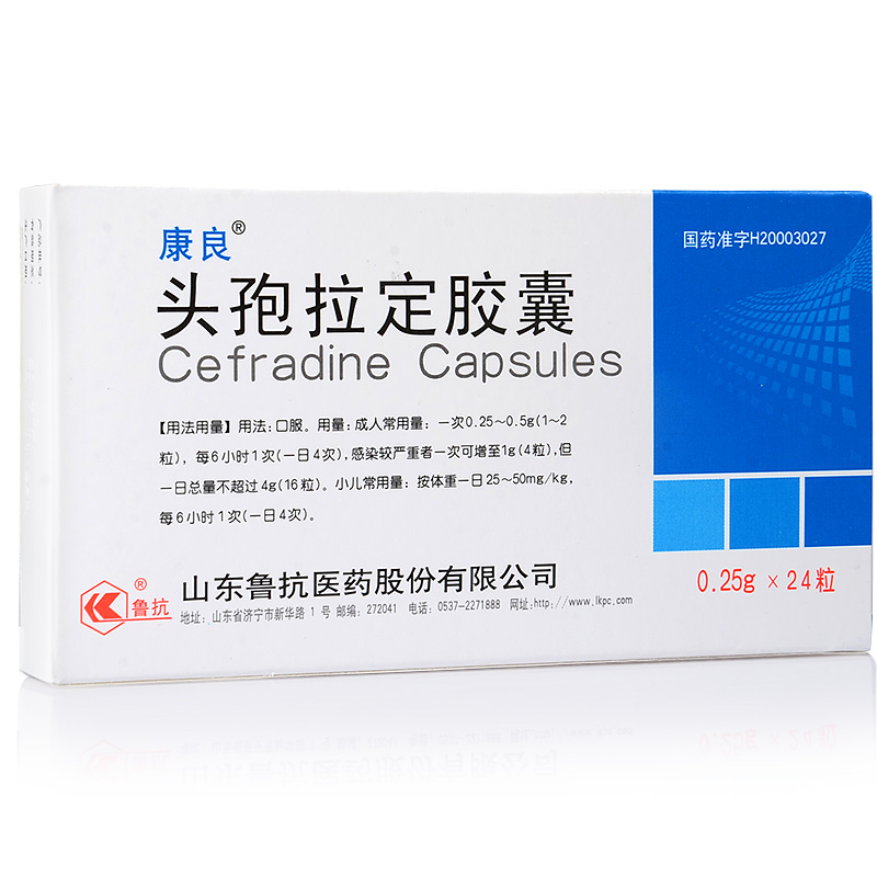 康良 头孢拉定胶囊 0.25g*24粒/盒
