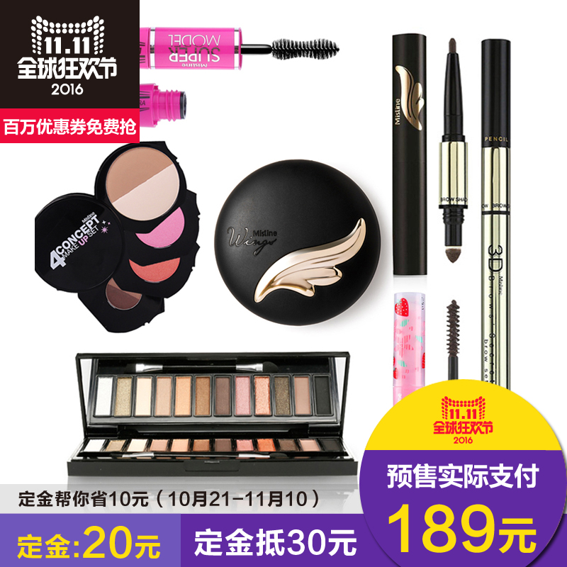预售！泰国mistine彩妆套盒7件套 口红 睫毛膏眼影盘 眉笔 包邮