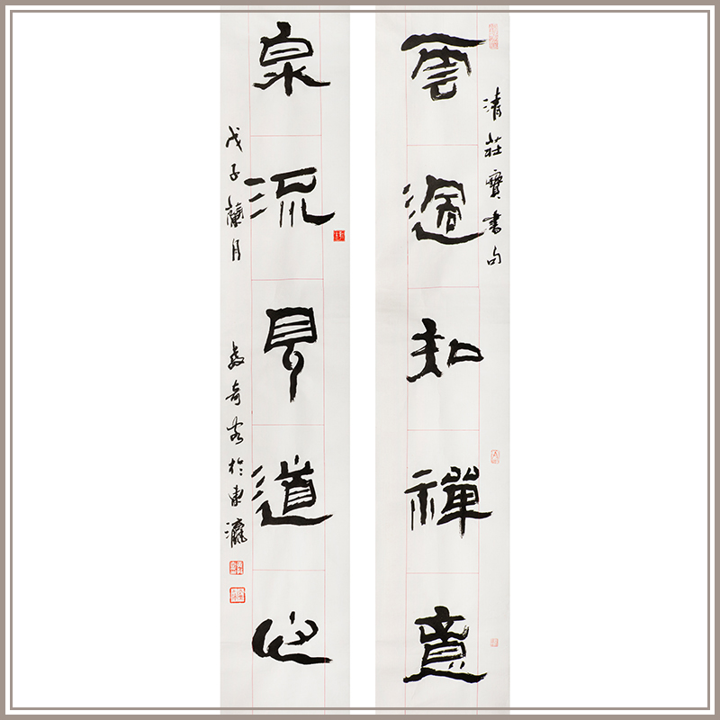 Huang Church Qizhuang Book 