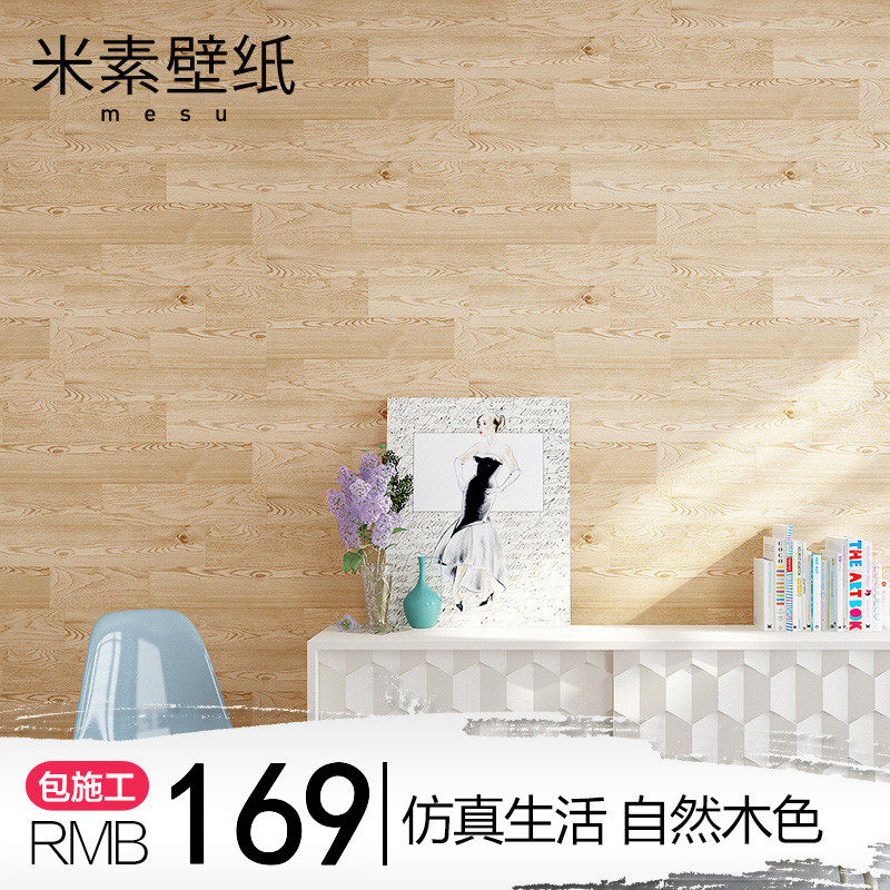 ���ر�ŷɭ��ľ��ǽֽ1509170401