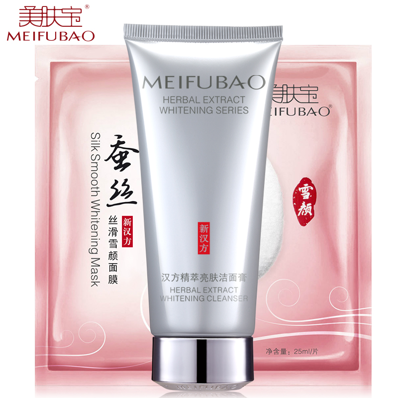 美肤宝洗面奶正品女 精萃亮肤洁面膏乳泡沫 深层清洁补水保湿控油