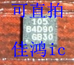 Online version printed word 105 ALC105 QFN brand new straight up to 10 real-body store spot
