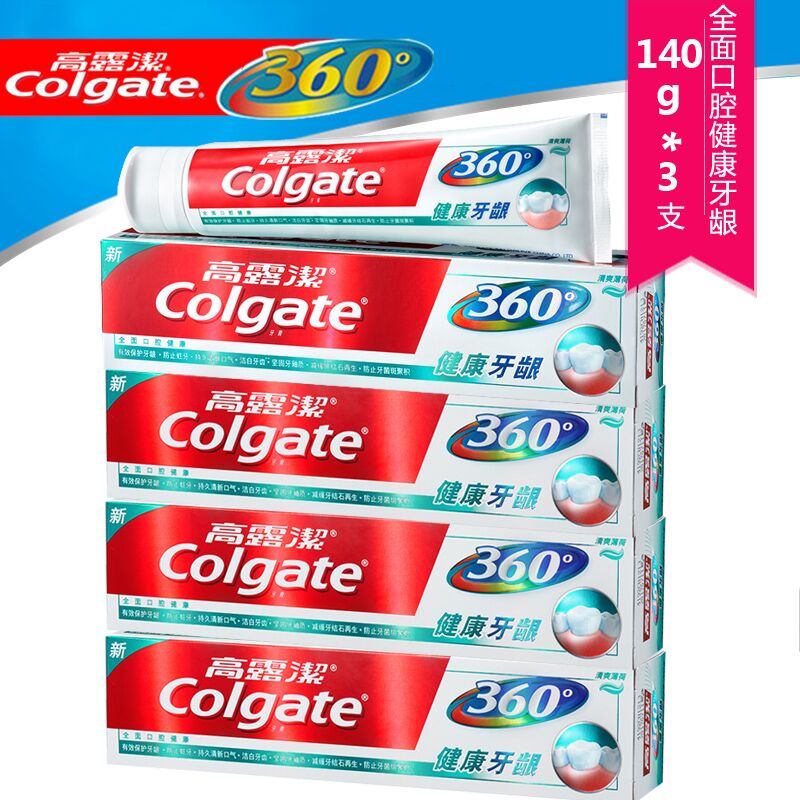 高露洁牙膏360全面口腔健康牙龈牙膏140g*4支 多省包邮