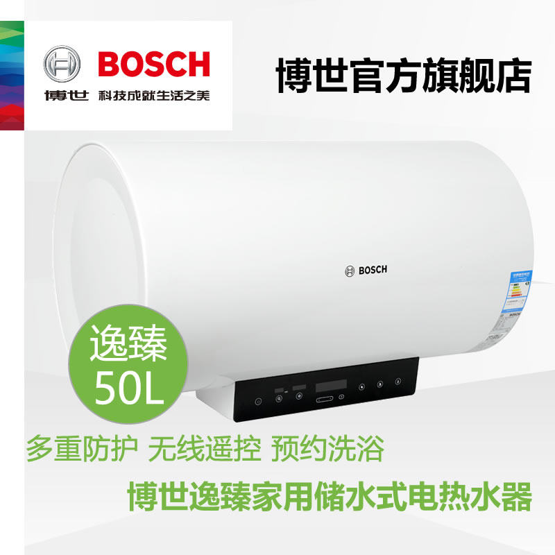 bosch/����������õ���ˮ��ews50tew1