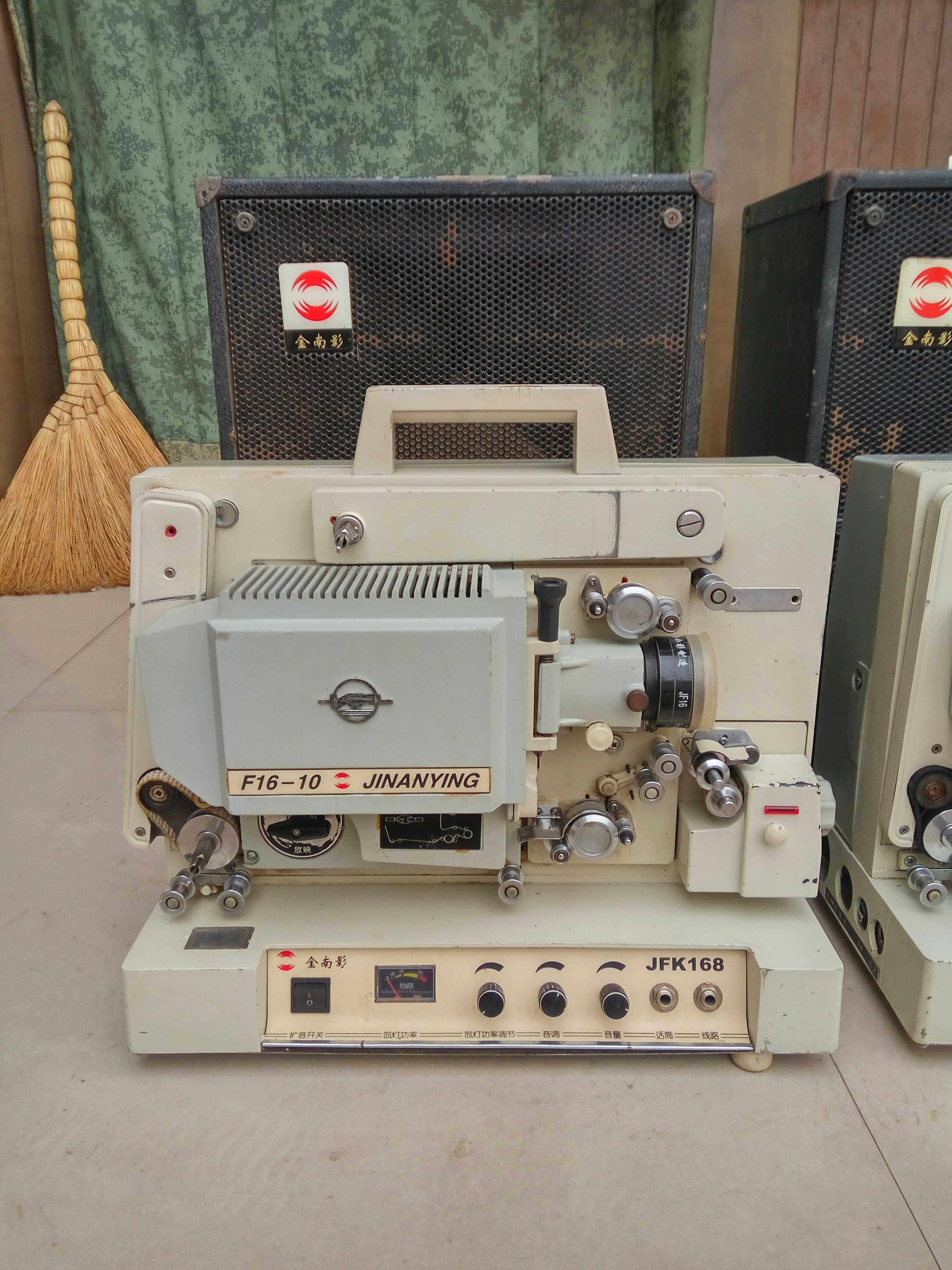 Changjiang 16-10 movie machine