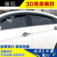 Hao Rui thép không gỉ tấm che mưa sáng Toyota Yaris Highlander RAV4 tấm che mưa đặc biệt chống nước gương chiếu hậu