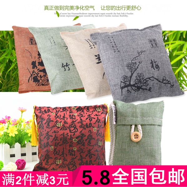 新款车载竹炭包 韩式棉麻小挂包 活性除甲醛 汽车去味 500g大容量