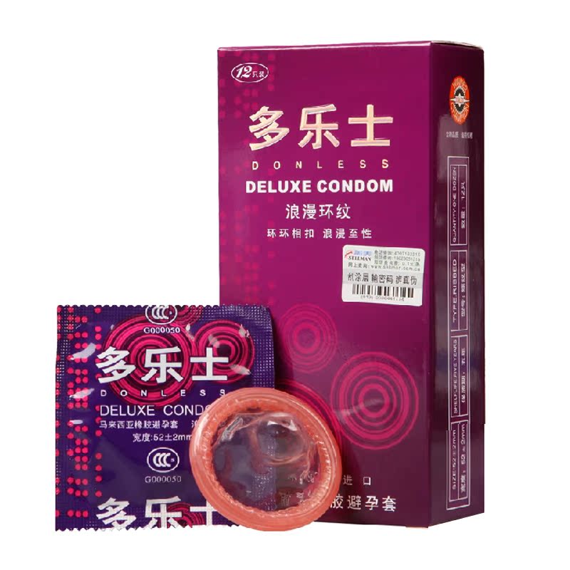 2盒包邮】多乐士 避孕套12只 环纹 安全套 凸点 太阳帽20538