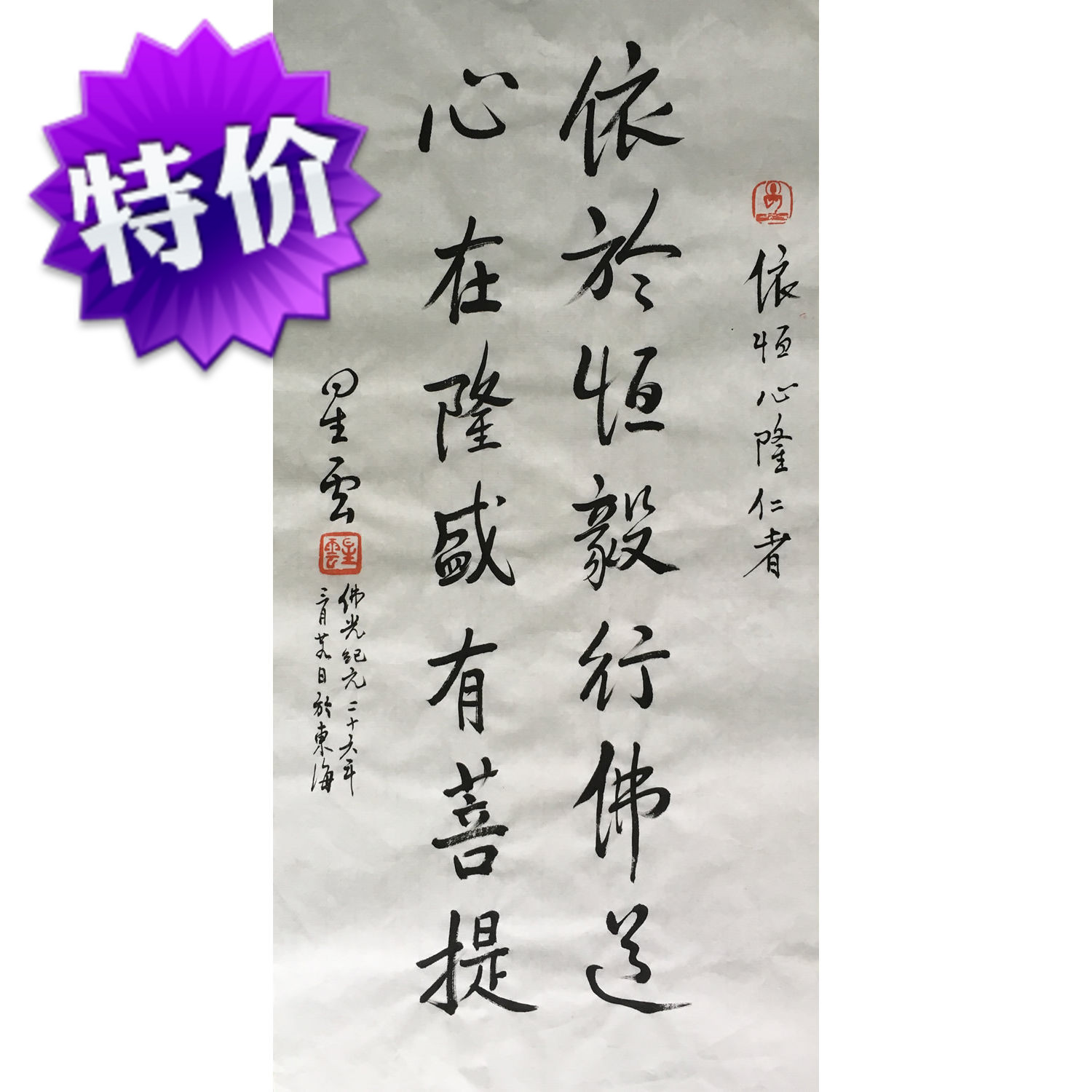Star Cloud Master Early Calligraphy Virtuoso Original manuscripts Celebrity Handwriting and Authentic Character Painting Promotion