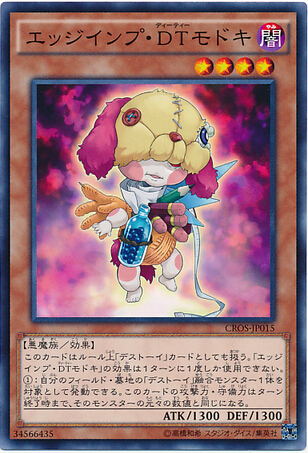 (Happy Game King) N Pinka's Sharp Ghost-imitated DT 904