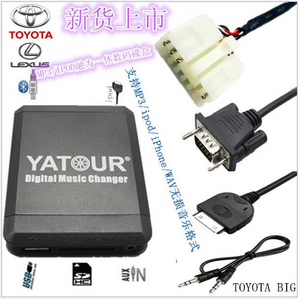 Masala CAMRY Weiz Reiz Witch ViosCorollaREIZRAV4 floral crown without distortion on-board disc box