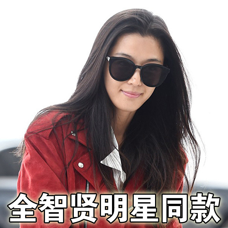 The legendary heroine of the blue sea The full wise and virtuous driving sun glasses Han version Personality Female Casual Sunglasses