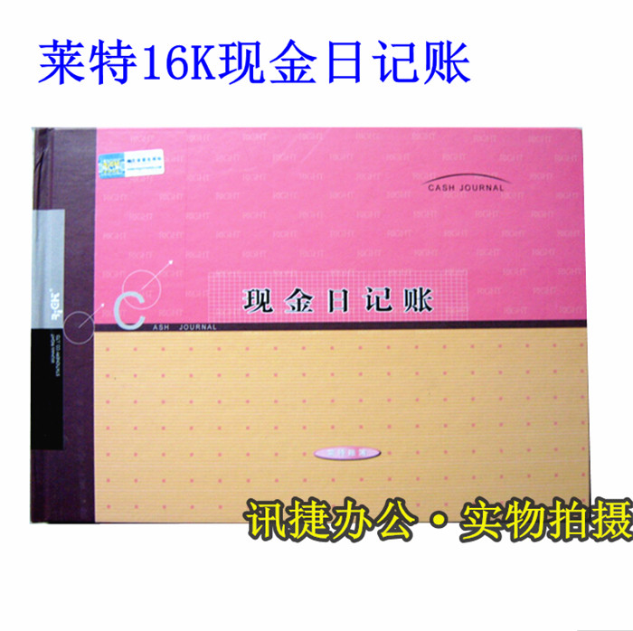 Lett 6105 books This cash ledger Financial account This bookkeeping book This 16K100P Cash Day bookkeeping