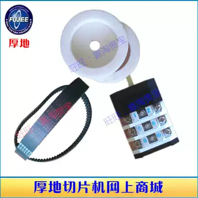 Korea thick SFS-350G S frozen meat slicer accessories(please consult the actual price before buying enough)