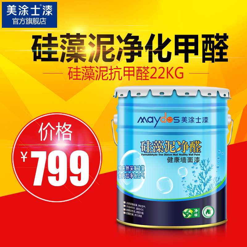 ��Ϳʿ�����ྻȩǽ����M66 00