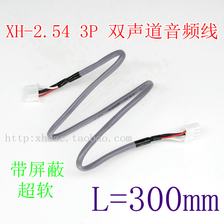 Audio Line Audio Signal Connection Line Audio Input Line Signal Line Sound Source Connection Line Pair patch 30CM