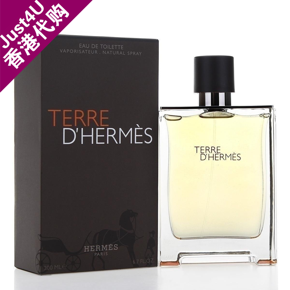 Hermes/爱马仕大地Terre男士持久清新淡香水50/100ML专柜正品包邮