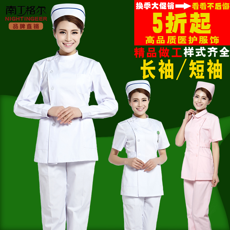 South Dingell Nursing wear flap collar Two-style suit Long sleeves Female drugstore doctor White Grand-coat workwear