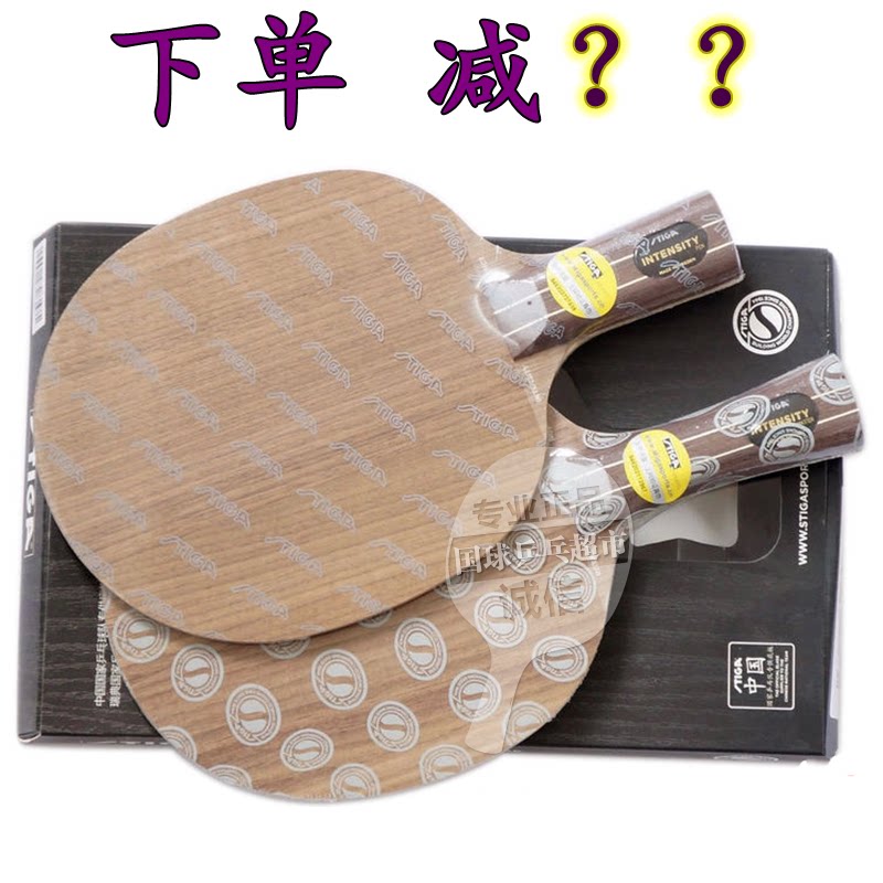 Stiga Stikastica Ultra Light and Strong Pure Wood Ping Tennis Ball Ball Ranch