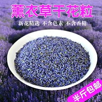 Lavender Dried Flowers New Flowers Xinjiang Lavender Bulk Pillow Material Car Sachet Soothes the Mind Aromatherapy Helps Sleep