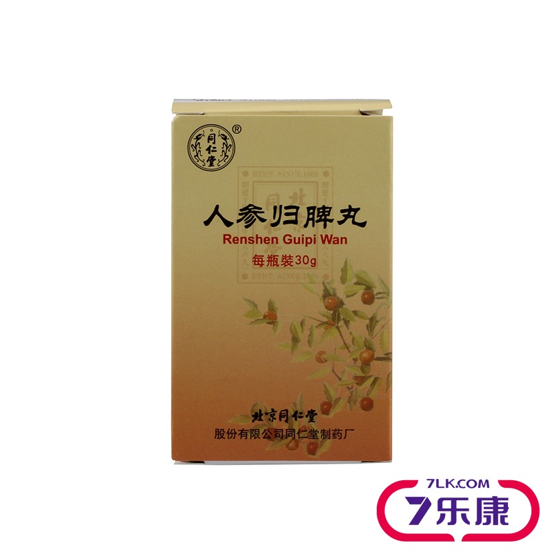 同仁堂 人参归脾丸 30g*1瓶/盒