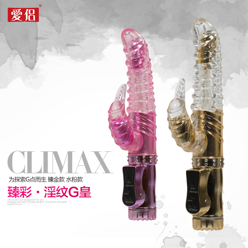 爱侣震动按摩棒女性自慰器女用高潮抽插静音振动成人情趣用品LP