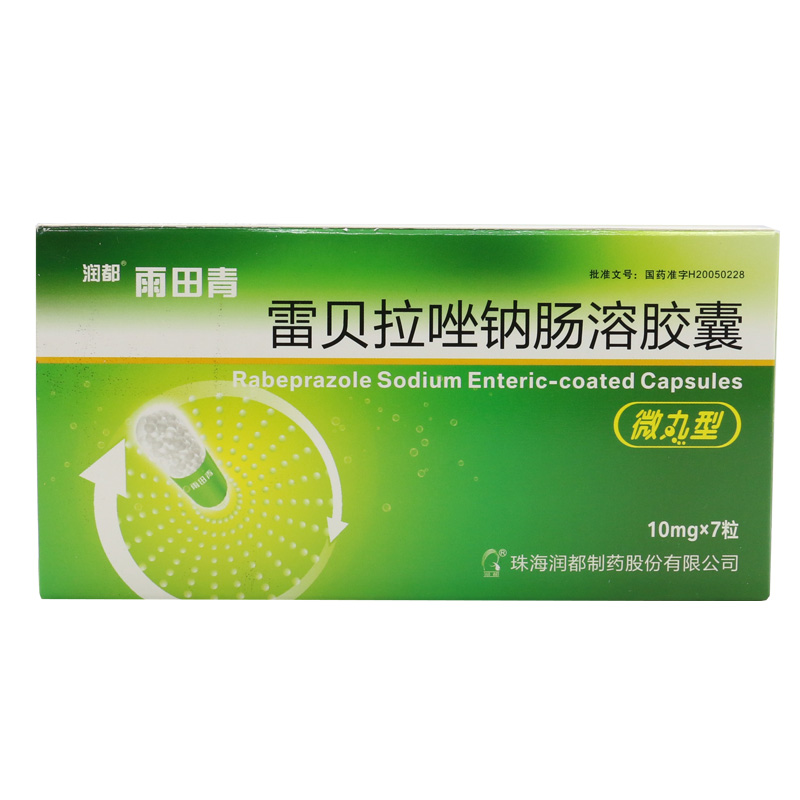 润都 雨田青 雷贝拉唑钠肠溶胶囊 10mg*7粒/盒