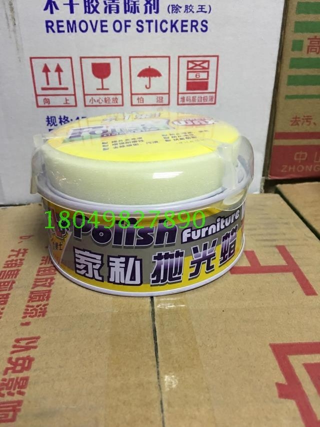 Pierox Furniture Polished Wax Furniture Sandwax Furniture Polished Wax Car Beauty Wax 250g