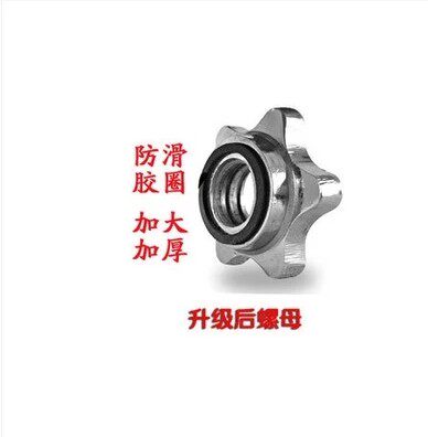 Electroplated dumbbell barbell accessories Universal hex nut screw cap 25MM non-slip rubber pad nut star mother