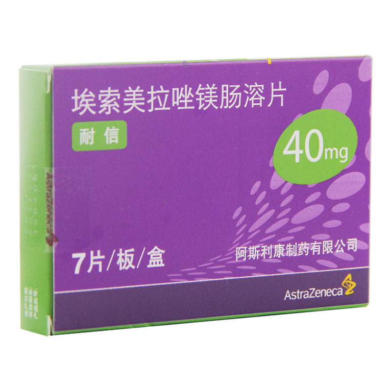 AstraZeneca/阿斯利康 耐信 埃索美拉唑镁肠溶片 40mg*7片/盒