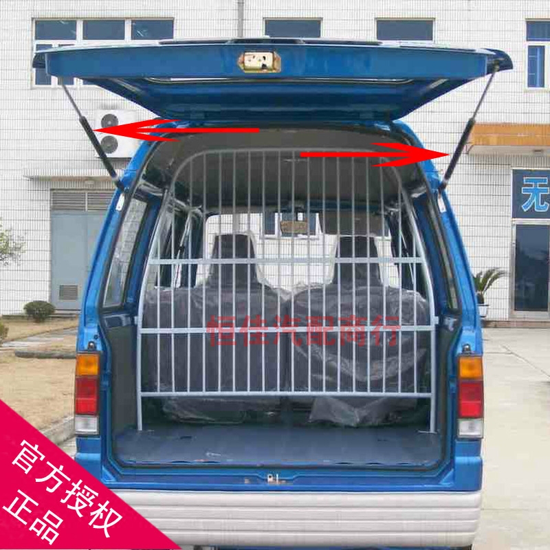 Adaption Changhe 1018 Changling Wang Suzuki Dolphin Tail Telescopic Rod rear door hydraulic branch Telescopic Rod car accessories