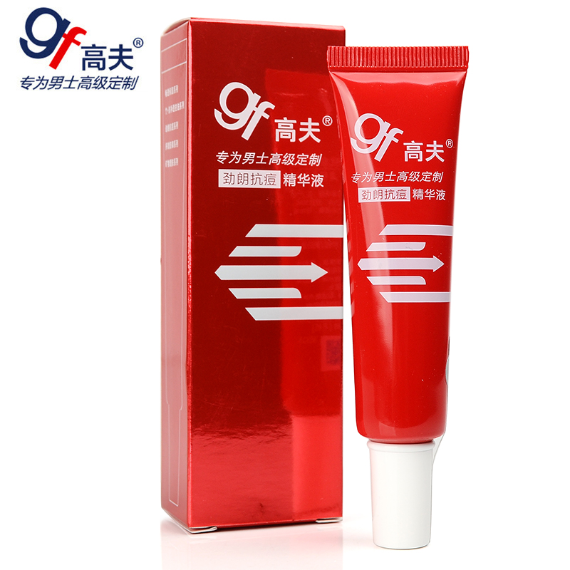 GF高夫劲朗抗痘精华液20g男士精华液祛痘清痘去青春痘专柜正品